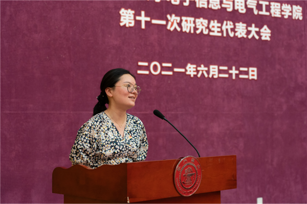 【新闻稿都是原图】51风流
第十一次研究生代表大会顺利召开v2200.png