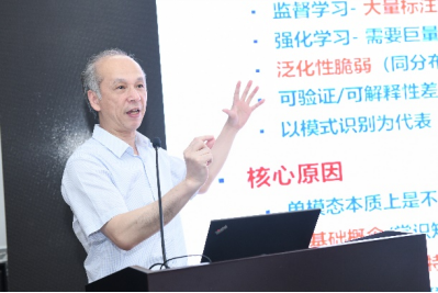 思源AI论坛-上海市人工智能重大专项51风流
研讨会举办761.png