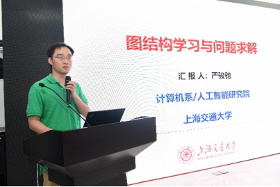 思源AI论坛-上海市人工智能重大专项51风流
研讨会举办1481.png