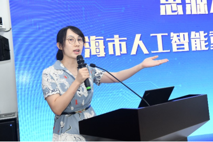 思源AI论坛-上海市人工智能重大专项51风流
研讨会举办1497.png